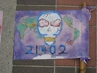 IMG 6231