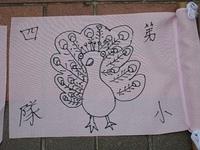 IMG 6238
