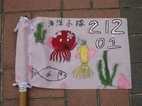 IMG 6240