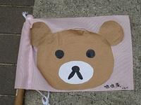 IMG 6241