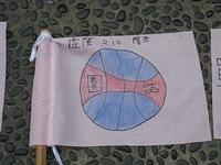 IMG 6245