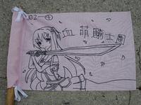 IMG 6274