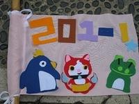 IMG 6281